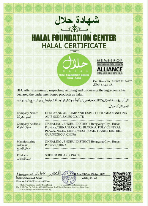 Sodium bicarbonate halal Certificate