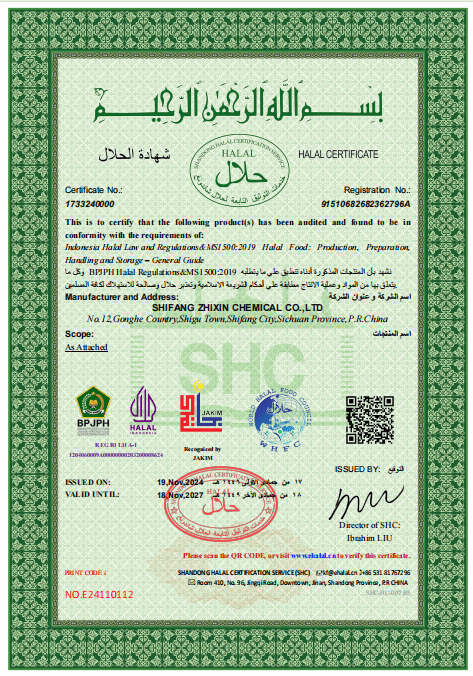  stpp certificate