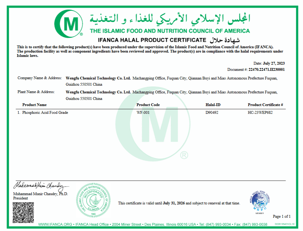 Phosphoric acid halal certificate