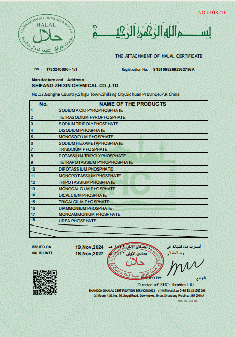  stpp certificate