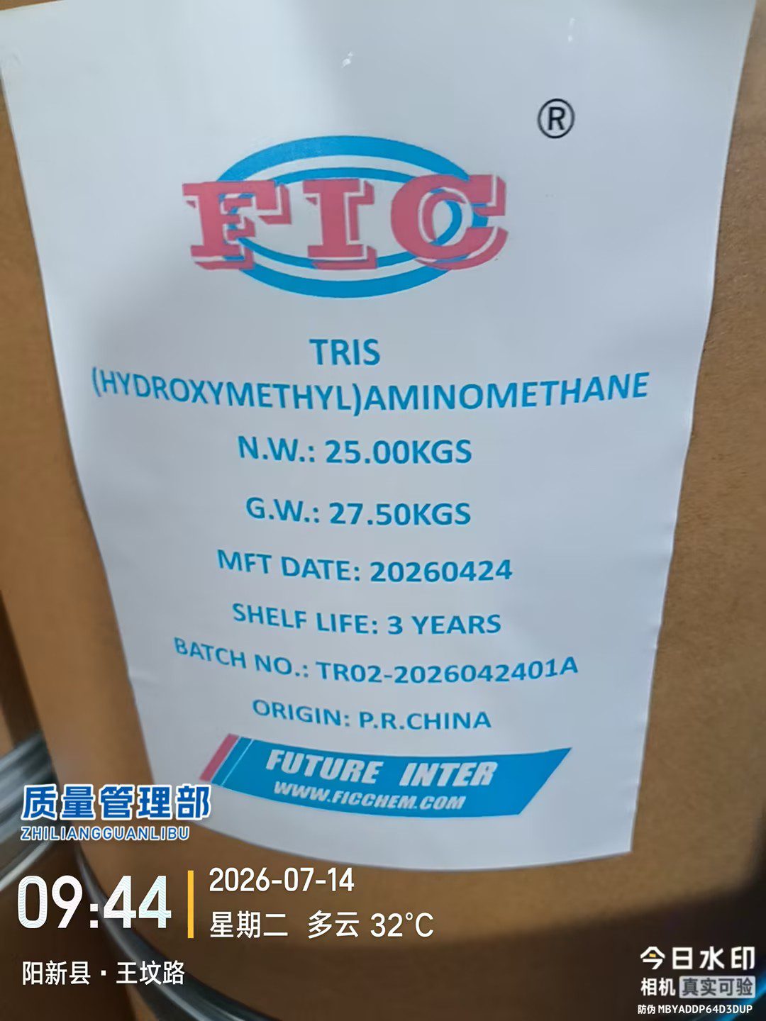 fic brand