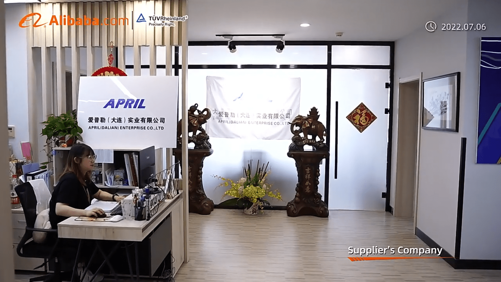 April Enterprise Office Interior