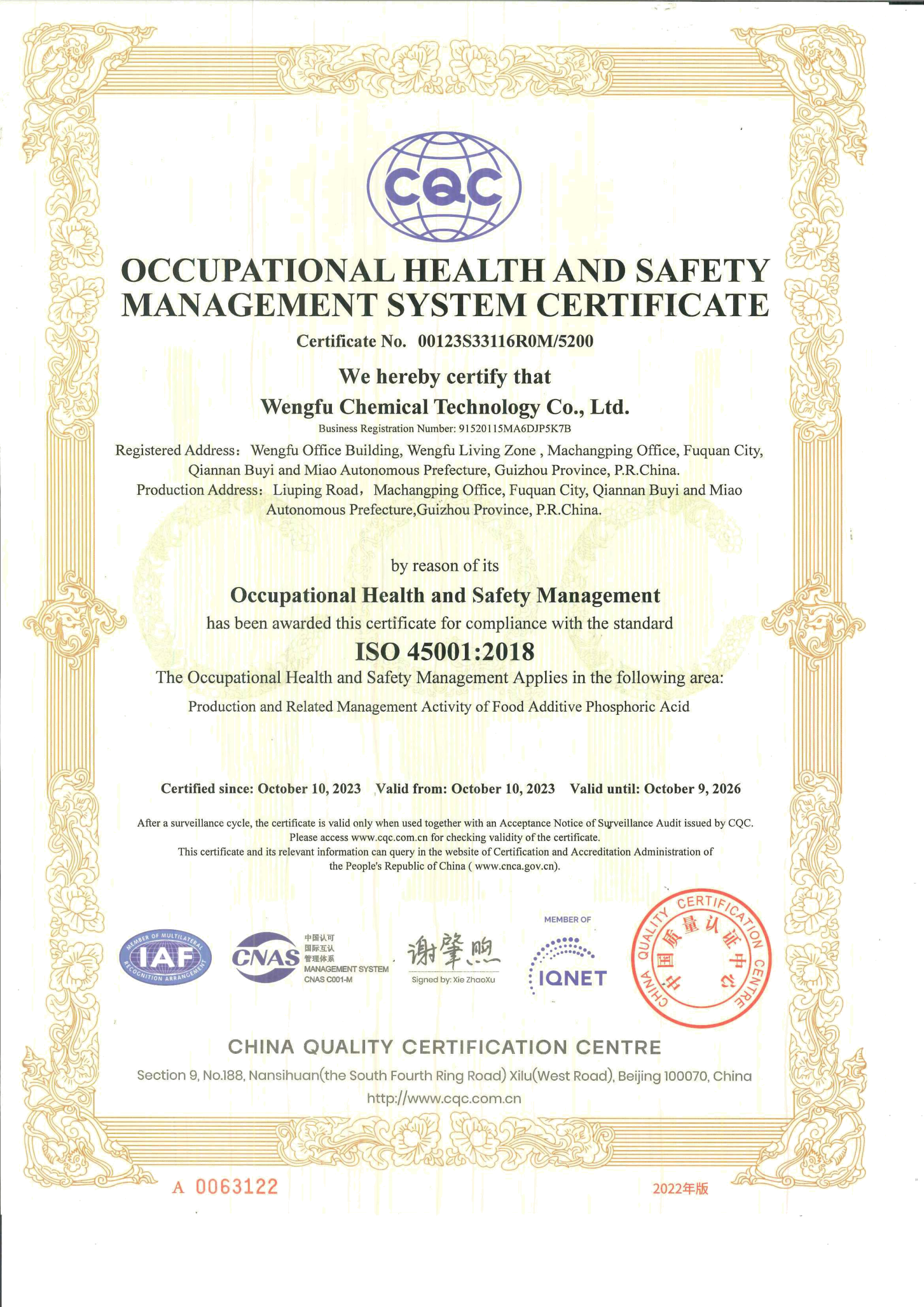 Phosphoric acid iso certificate